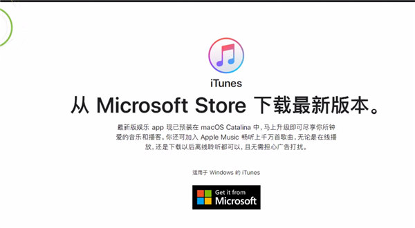 苹果手机itunes同步是灰色如何恢复