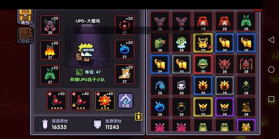 我的勇者玩法攻略