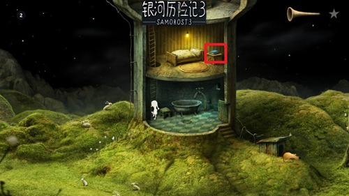 银河历险记3官方攻略