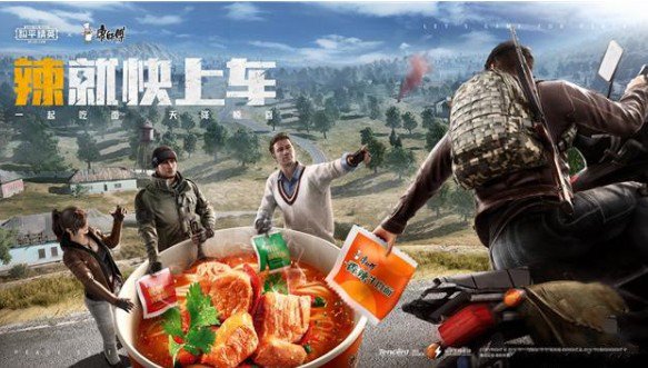 和平精英康师傅泡面在哪里