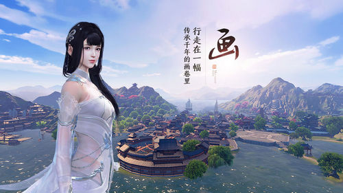 天涯明月刀手游打坐任务