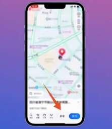 腾讯地图怎么添加店铺位置
