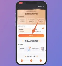 腾讯地图怎么添加店铺位置