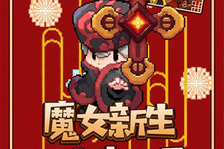 我的勇者木牧技能搭配
