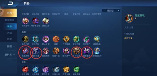 新赛季王者模拟战最强阵容