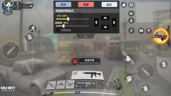 使命召唤手游怎么调高帧率