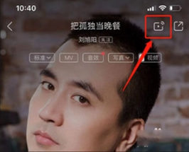 酷狗音乐怎么投屏到电视上去