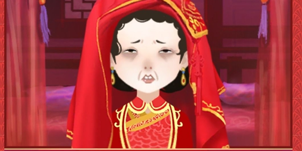 古代人生游戏怎么娶到好老婆呢