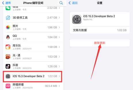 ios验证失败因为您不再连接到互联网 新闻