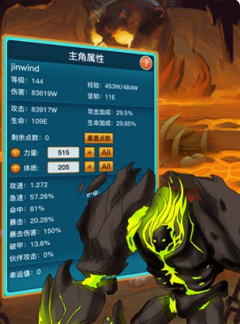 挂机打怪手游《英雄之旅》是一款放置挂机类游戏