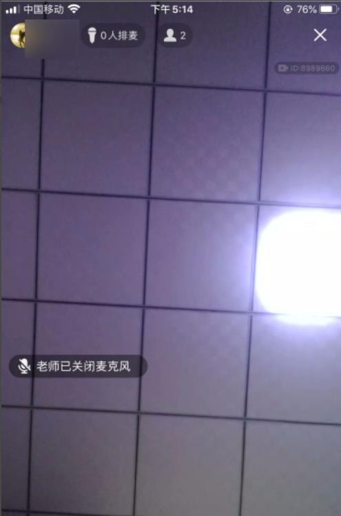 qq群课堂怎么放大全屏