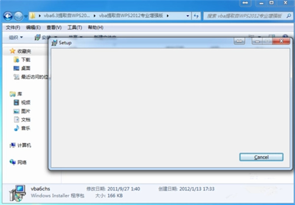 wps表格