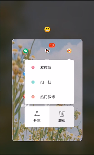 追星微博怎么养号赚钱