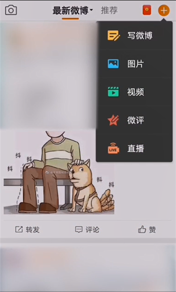 追星微博怎么养号赚钱