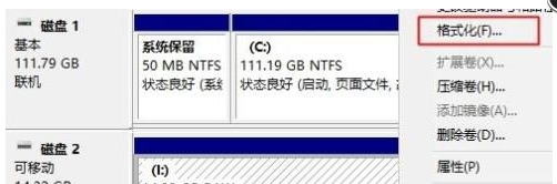 微pe工具箱怎么制作u盘启动盘(uefi&legacy双模式)