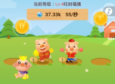 怎么玩阳光养猪场才能得更多金币?