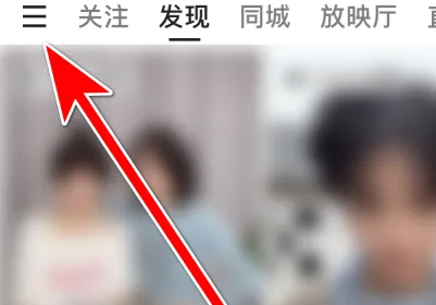 快手上看过的视频怎么删除