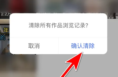 快手上看过的视频怎么删除