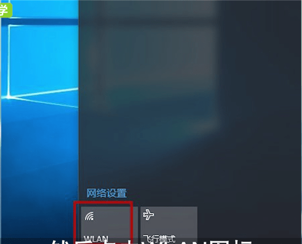 笔记本怎么联网连接wifi密码