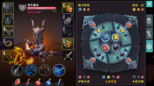 魔渊之刃新手教程