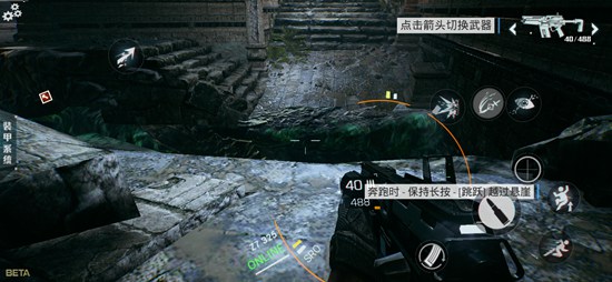 光明记忆绳索怎么用