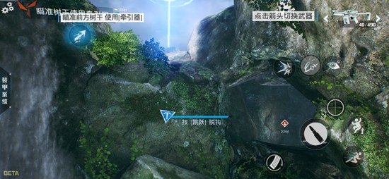 光明记忆绳索怎么用