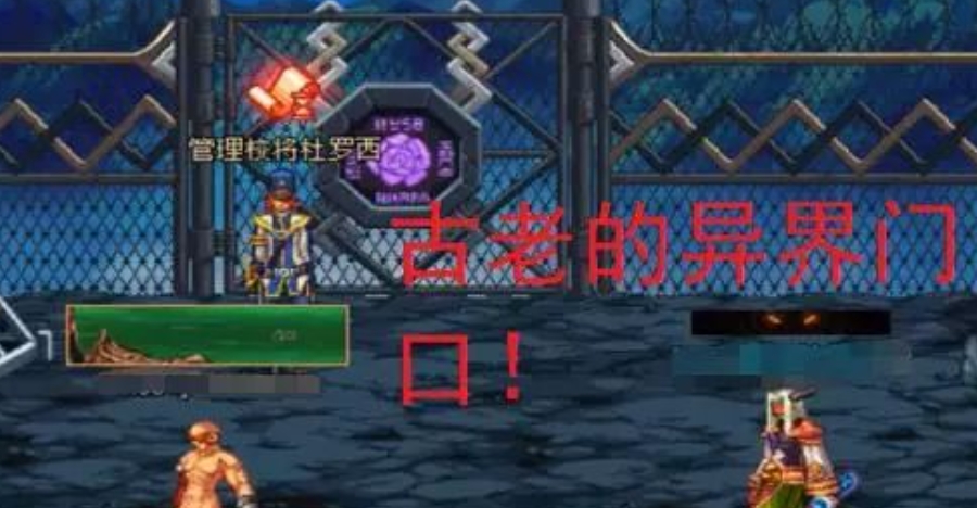 dnf怀旧服70版本，游戏《DNF》70版本装备多样的