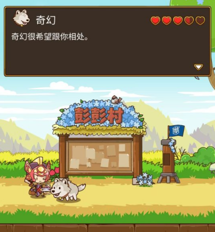 邮差骑士狗有什么用