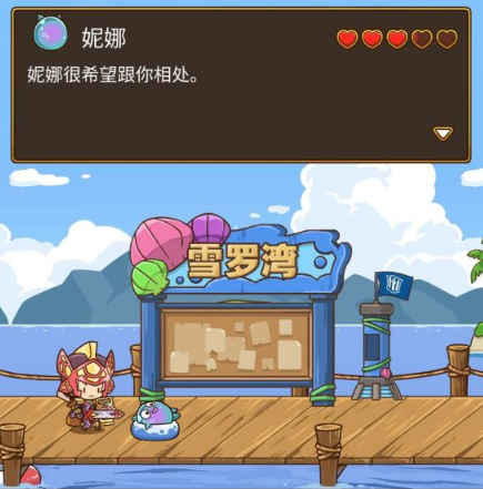 邮差骑士狗有什么用