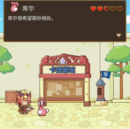 邮差骑士狗有什么用