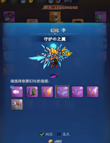 手游世界ol法师攻略：一个以自由世界为蓝本的《世界OL》