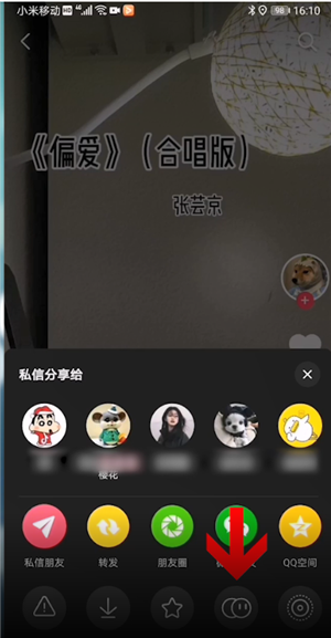 抖音里怎么合拍有声音