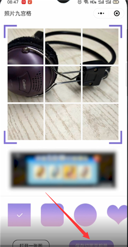 朋友圈九宫格怎么发视频