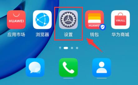 微信8.0.7怎么设置勿扰模式