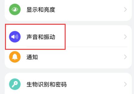 微信8.0.7怎么设置勿扰模式