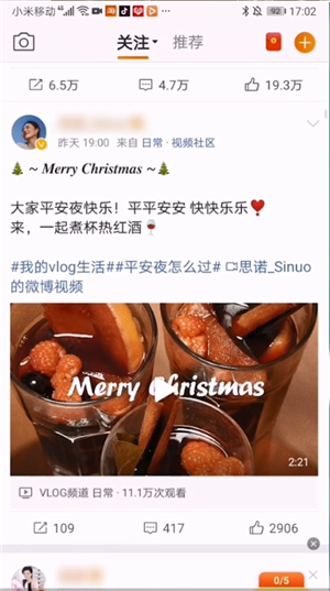 手机微博评论怎么发原图不带水印