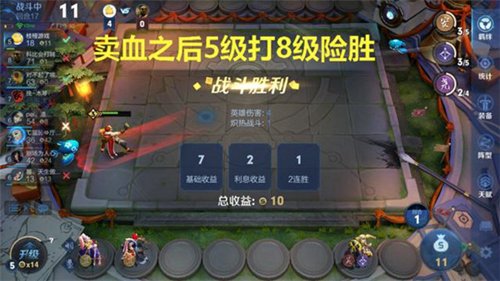 2021王者模拟战长城守卫军阵容