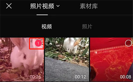 剪映怎么设置高清画质视频