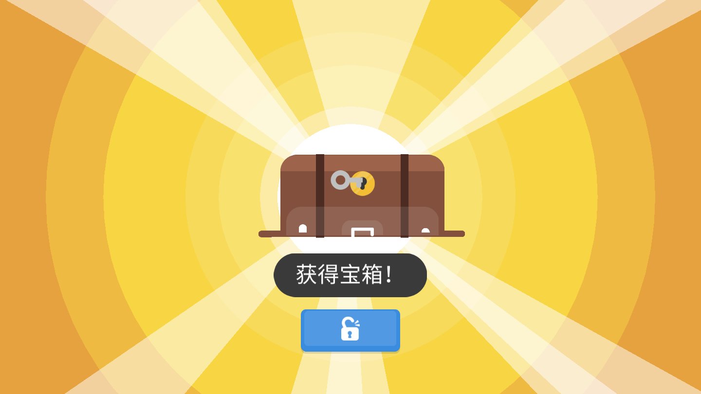 怎么下载蛋蛋大乱斗