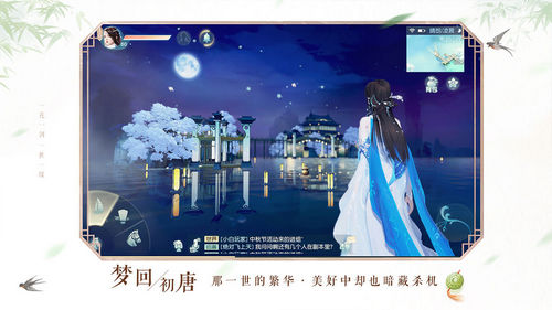 花与剑费钱吗