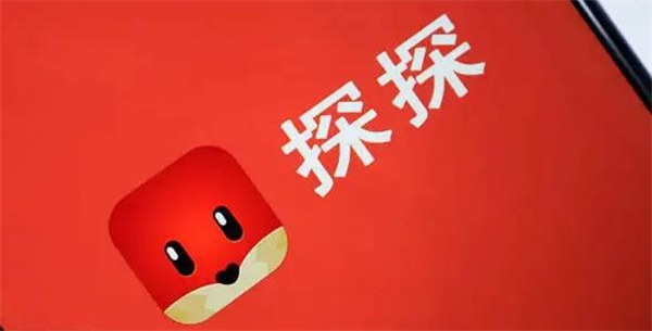 探探通讯录好友在哪看到
