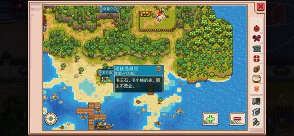 奶牛镇的小时光npc大全