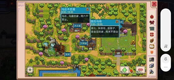 奶牛镇的小时光npc大全