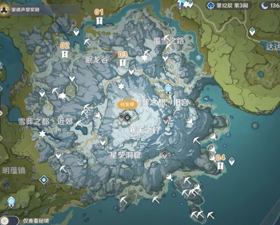 原神星银矿石位置？原神星银矿石那里最多？
