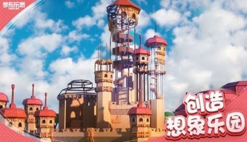 罗布乐思国际版：是一款高度自由模拟开放世界的沙盒游戏