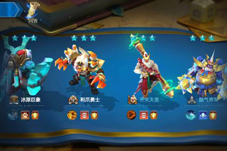 战歌竞技场六月新英雄