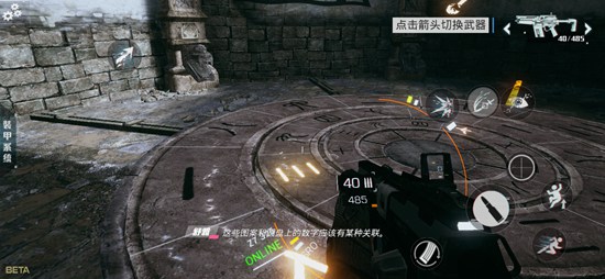 光明记忆罗盘怎么出去