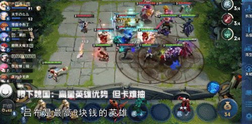王者模拟战最强阵容推荐最新