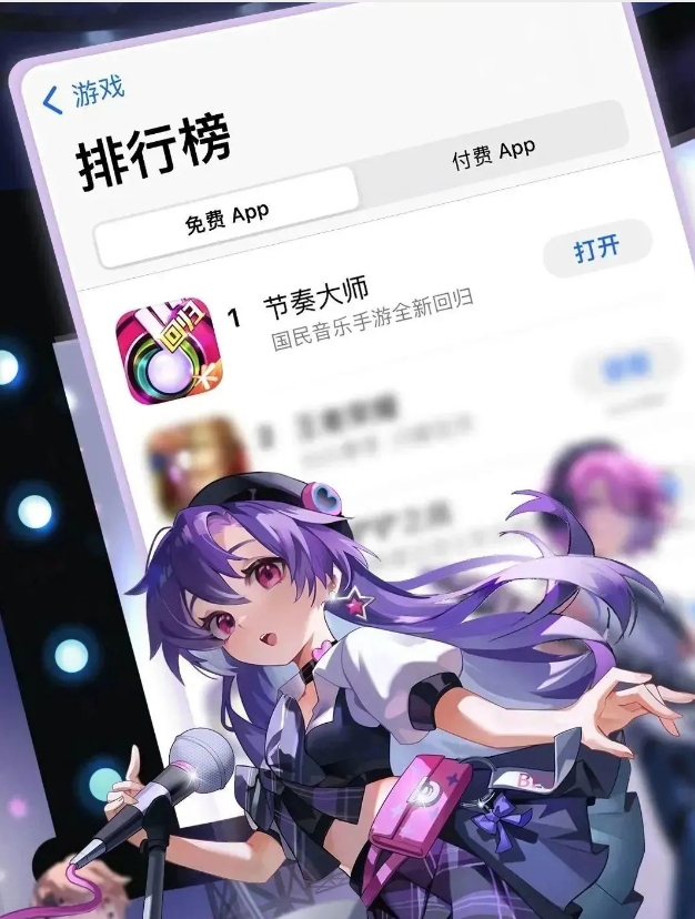 节奏大师单机版：节奏大师是一款音乐游戏，游戏以传统下落式音符玩法的为核心