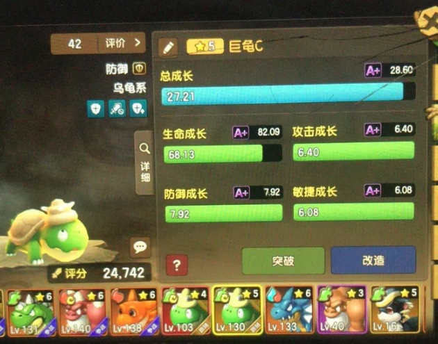 石器时代手游：这是一款充满情怀的作品